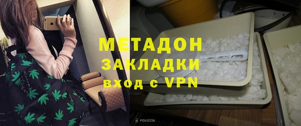 MDMA Premium VHQ Беломорск